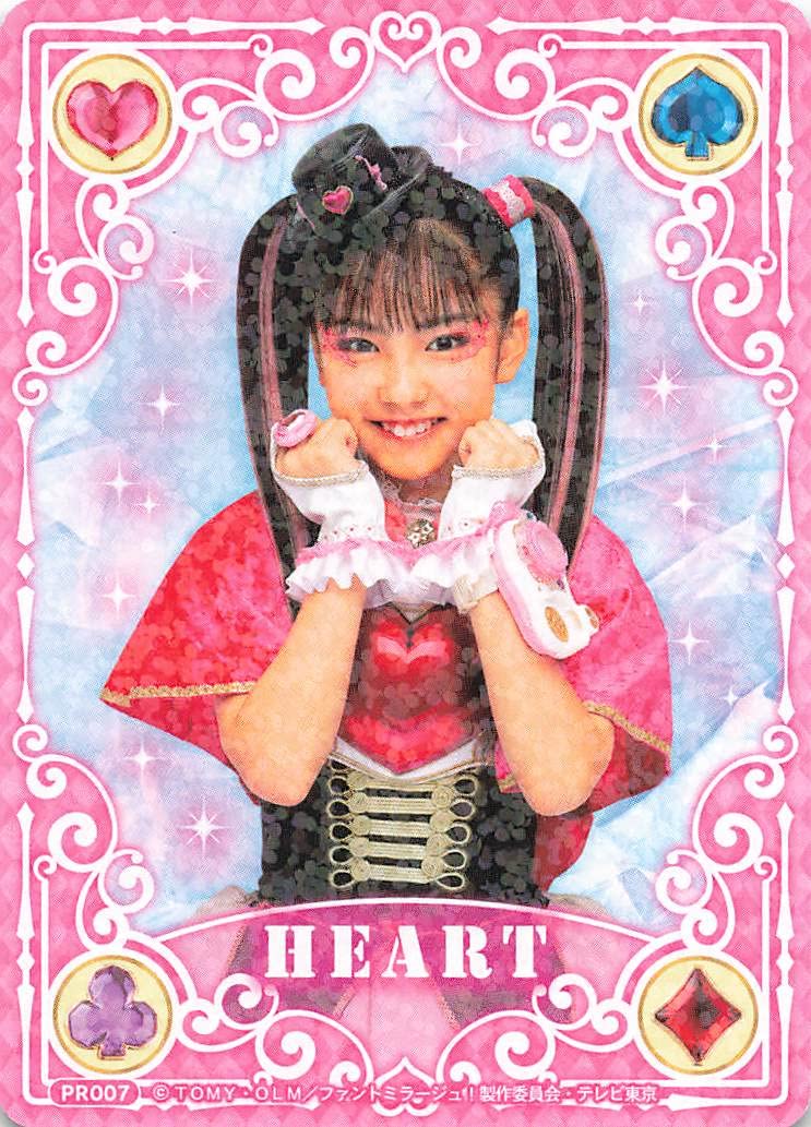 Amazon.co.jp: ファントミカード ファントミラージュ HEART PR007